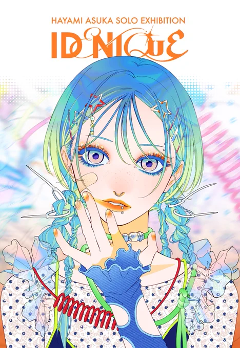 個展のお知らせ 『IDENIQUE』 初の個展をします 在廊します!来てくれたら泣きます ➤ 10/3-10/26 ➤六本松 蔦屋書店 アートスペース