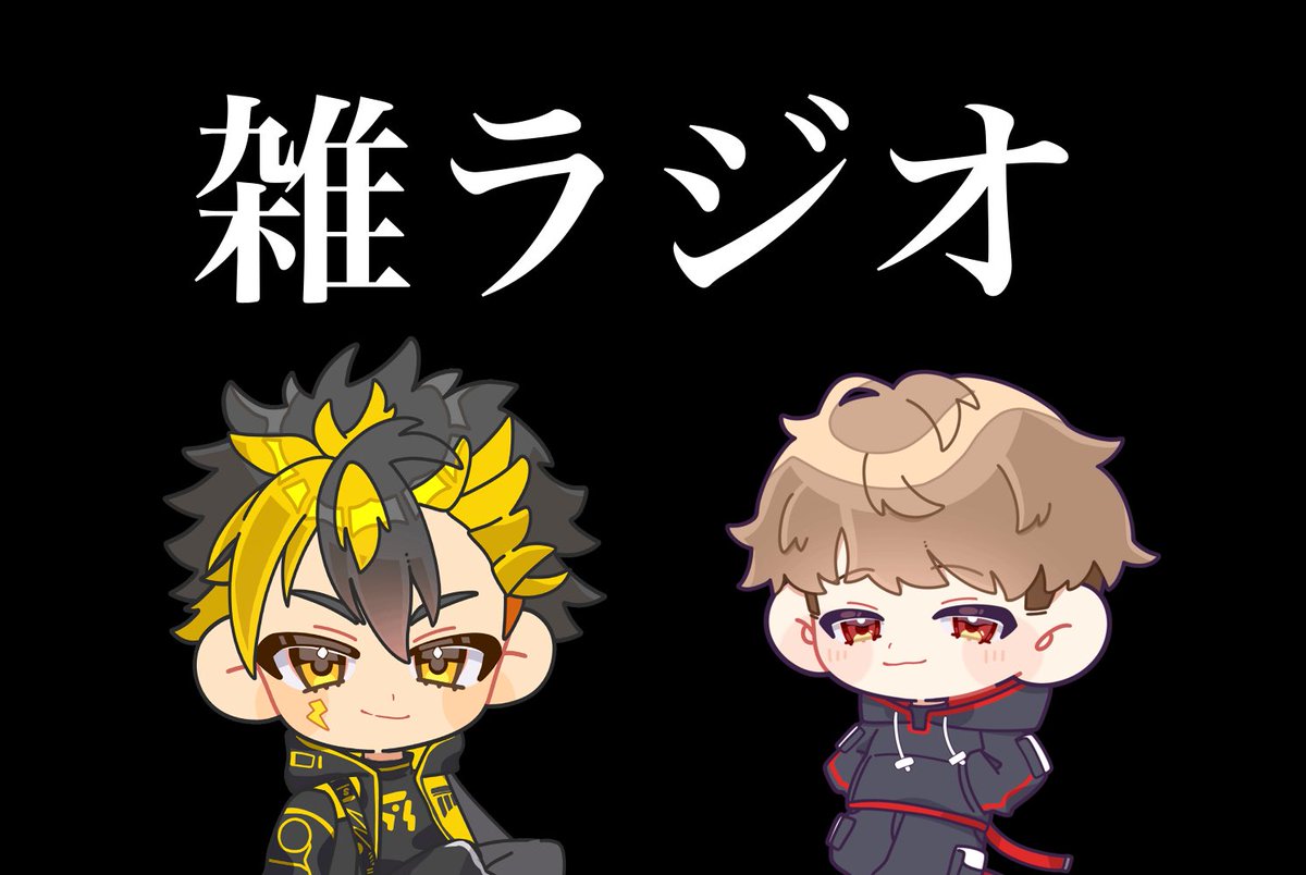 多くの質問ありがとうございました！
そして大変お待たせ致しました！
皆が気になってること全部来てやつ答えてみたよ！是非暇な時見てね

youtu.be/BgnDH3Esbx0?si…