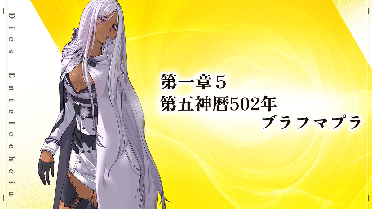 A3クリアポスター Dies irae  Gユウスケ　正田崇　直筆サイン 91dmDe2nHbL._AC_UF350,