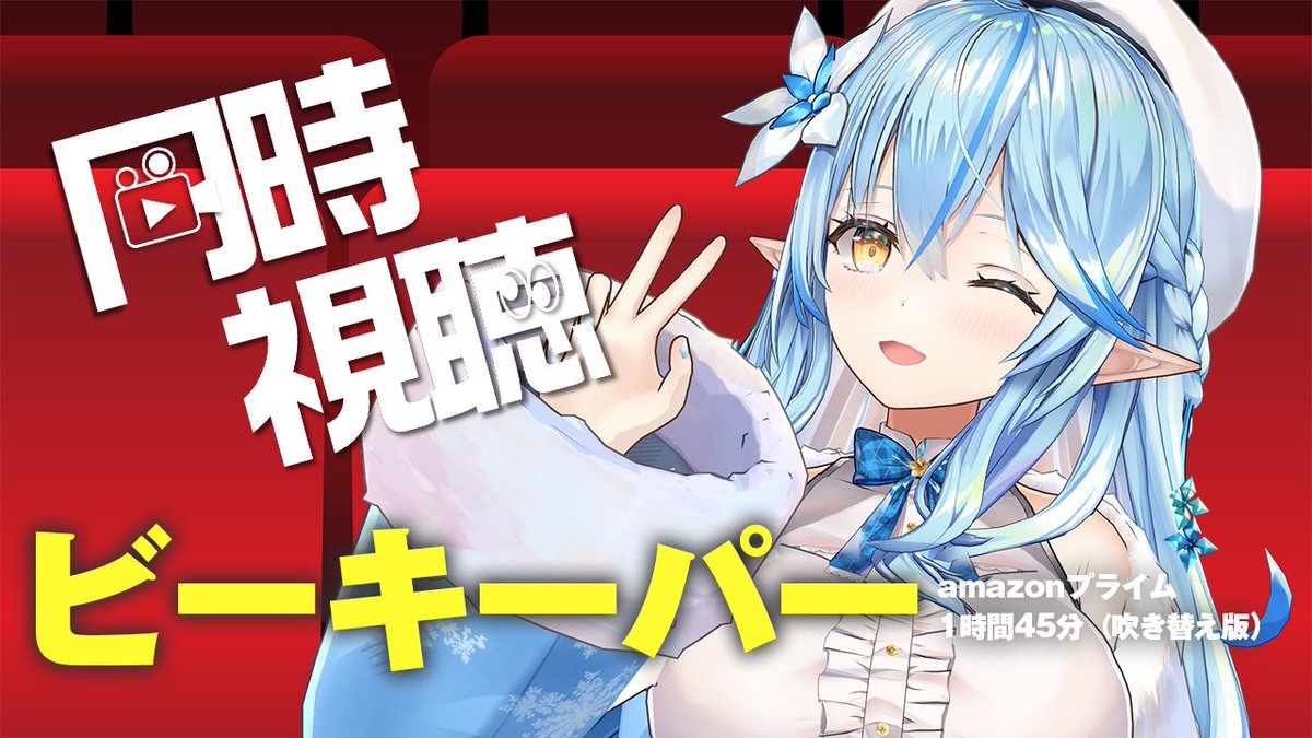 あまぞねす様♡ありがとうございます♡ addictionさまから提供で頂きました。 5/9発売のコレクション