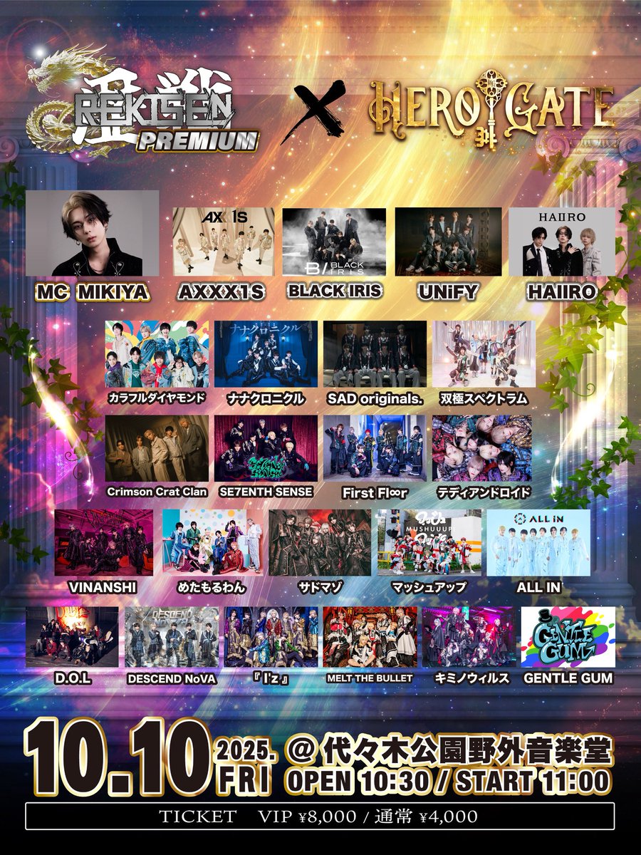 戦場のタイムテーブル　4つセット　DVD ALL IN Official on X: 