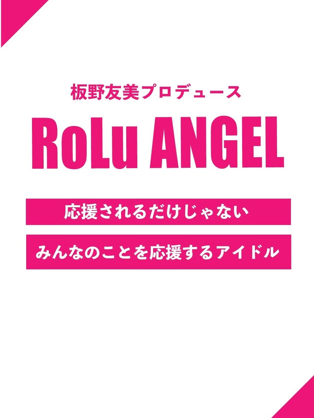 メロガッパオリジナルポーチ クラウドファンディング リターン メロガッパオリジナルポーチ クラウドファンディング リターン