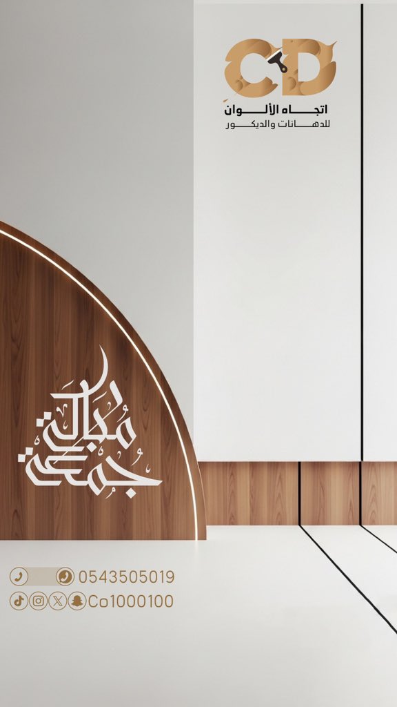 adsk00's tweet photo. ويبقى ذكر الله هو الاجمل '
سُبحَان الذي إذا ذَكرتَهُ ذكَرَك، وإن شكَرتَهُ زادك 
و إن توكّلت عليه كفَاك ، سُبحانَ الله وَبِحمدِه ، سُبحَانَ الله العَظِيم"

#جمعة_طيبه_مباركة https://t.co/AzNwbRfNac