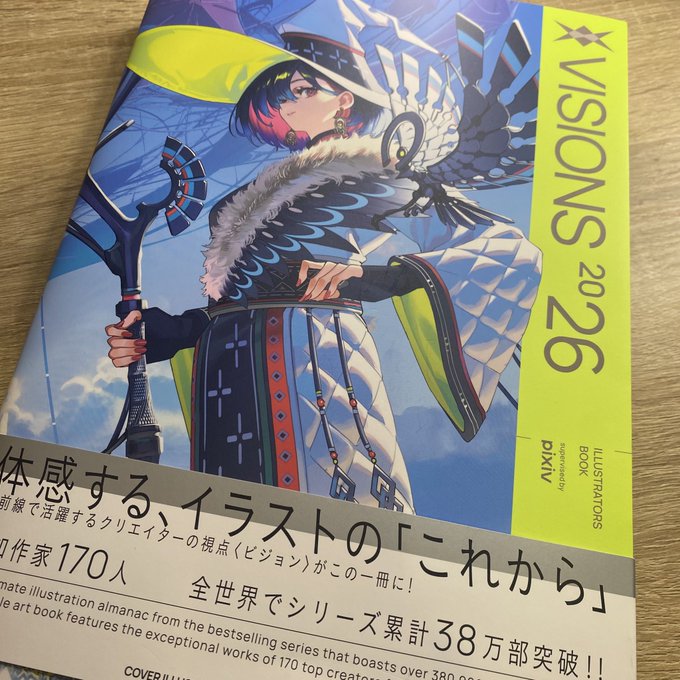 【お知らせ】
光栄なことに、9月19日発売の『VISIONS 2026 ILLUSTRATORS BOOK』に私のイラストを掲載していただいております!
是非お手に撮ってお確かめ下さい✨
#VISIONS2026 