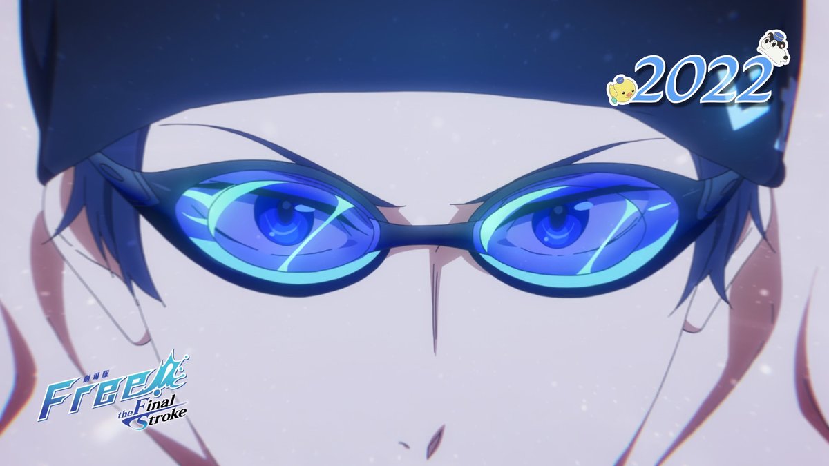 Free!」シリーズ公式 (@iwatobi_sc) / X