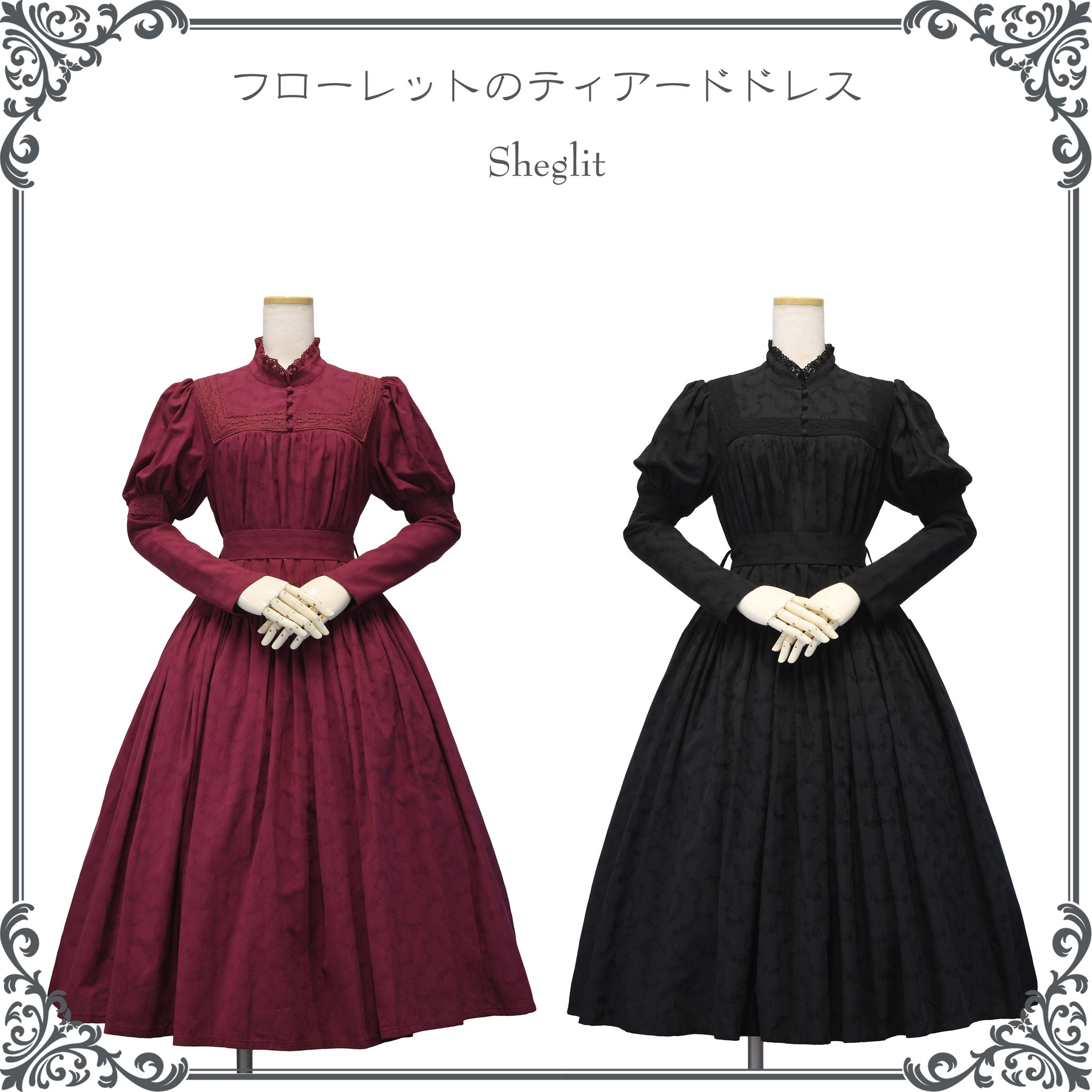 Sheglit シェグリット　Noble エレガントドレス Sheglit シェグリット Noble エレガントドレス CATEGORY Sheglit