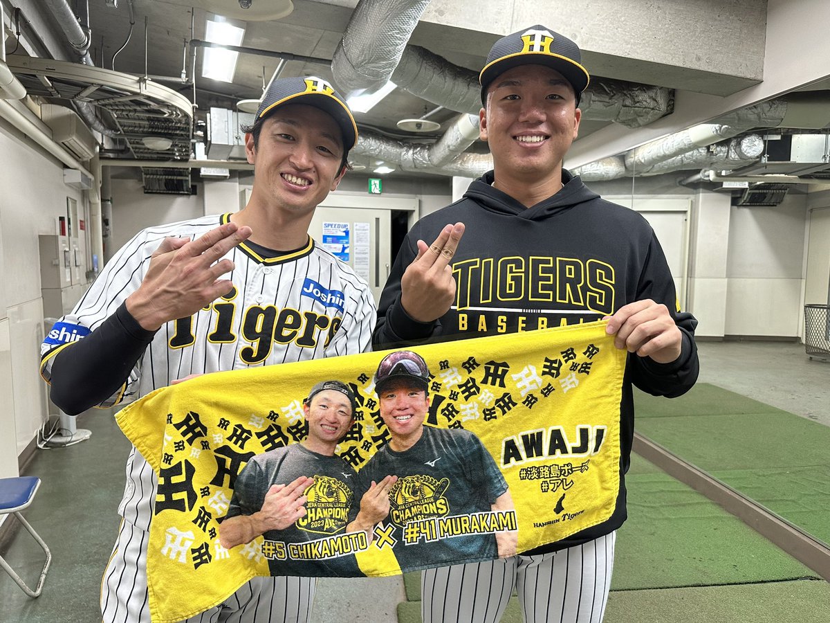 まー 𝑿 🐯 on X