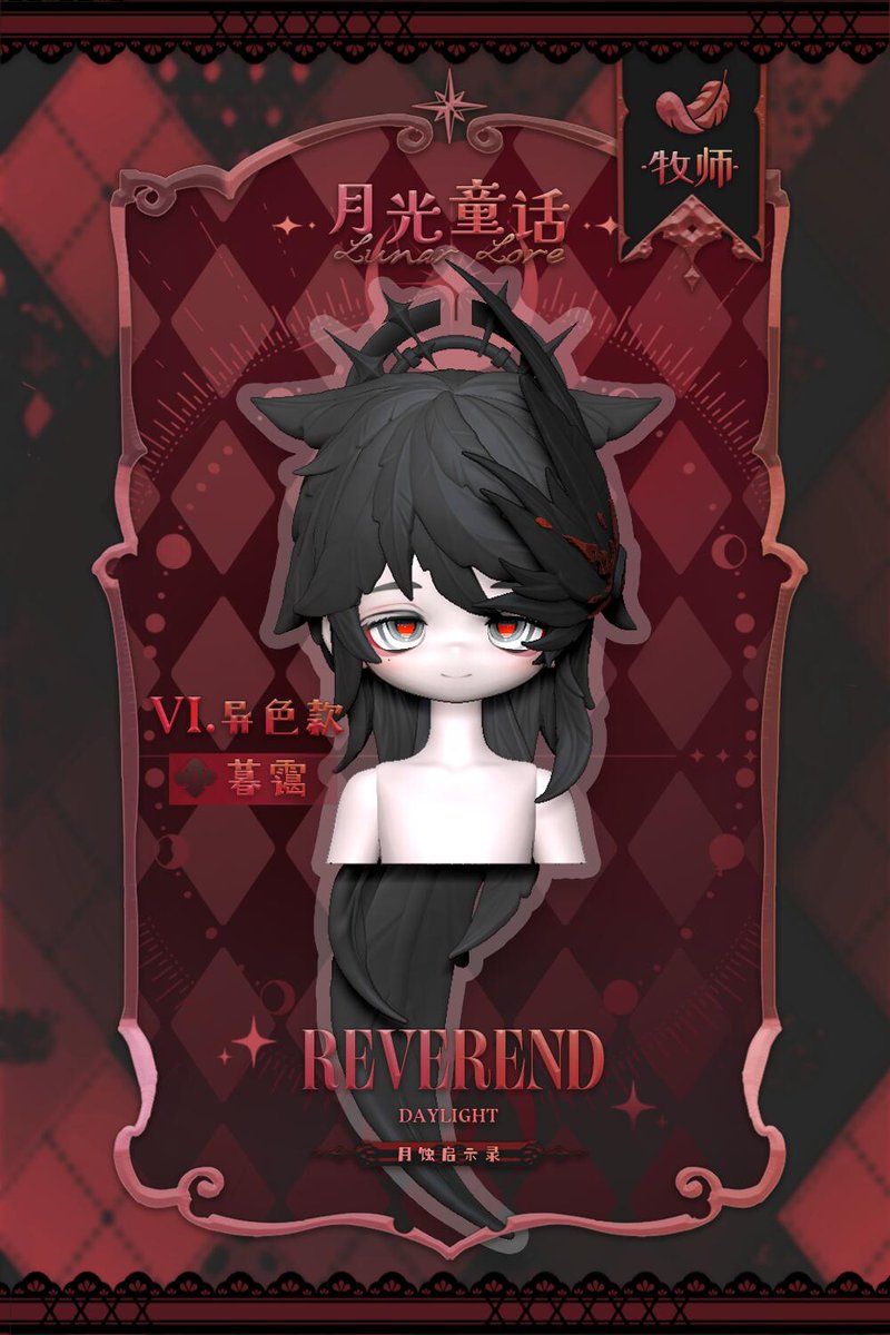 🆕ブラインドドール続報🆕 不可食用人形より、1/8スケールBJD