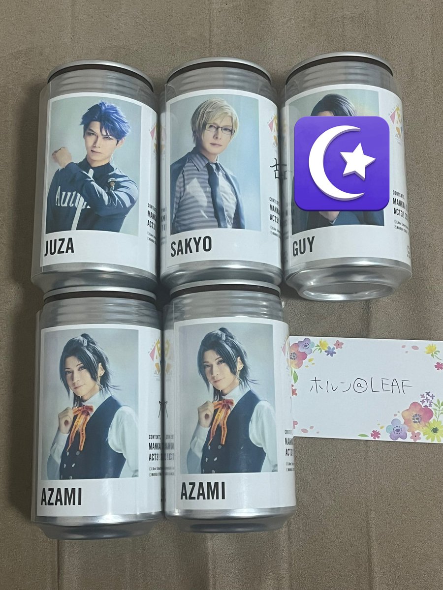 【交換・譲渡】エーステ　自販機　サントリー　ラベル缶　秋組

譲 : 十座　左京　★莇

求 : 千景　定価

全てアクキー無しです。

莇の定価譲渡は無印を同数お迎えください。
都内手渡し、9/29エーステFCイベ手渡し希望です。
検索からもお気軽にお声掛けください。