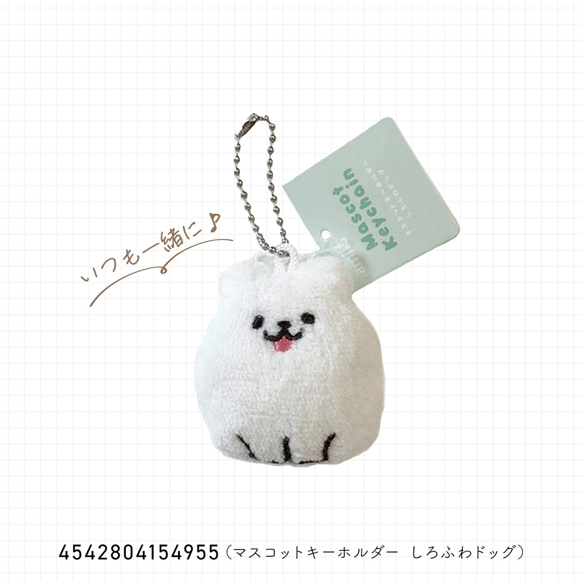 セリア　ぷくぷくカバー付箋　しろふわアニマル セリア ぷくぷくカバー付箋 しろふわアニマル 再入荷のお知らせ