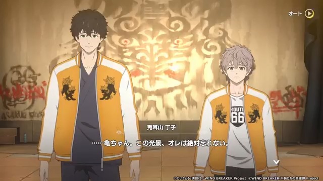 ウィンヒロ『WIND BREAKER 不良たちの英雄譚』公式 on X: 