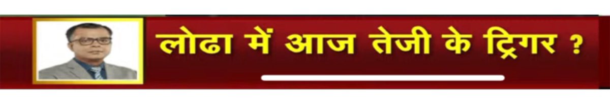 Numeroequity's tweet image. #lodhadevelopers 
Media channels keep on promoting 
They have not checked their Building Audits and compliance 
Aap Jaa ke Dekho  , Kya Kya Gul Khilaye hai 
And Do Be Honest , I Have Lost out Son Because of their Faulty construction 

@_anujsinghal 
@CNBC_Awaaz