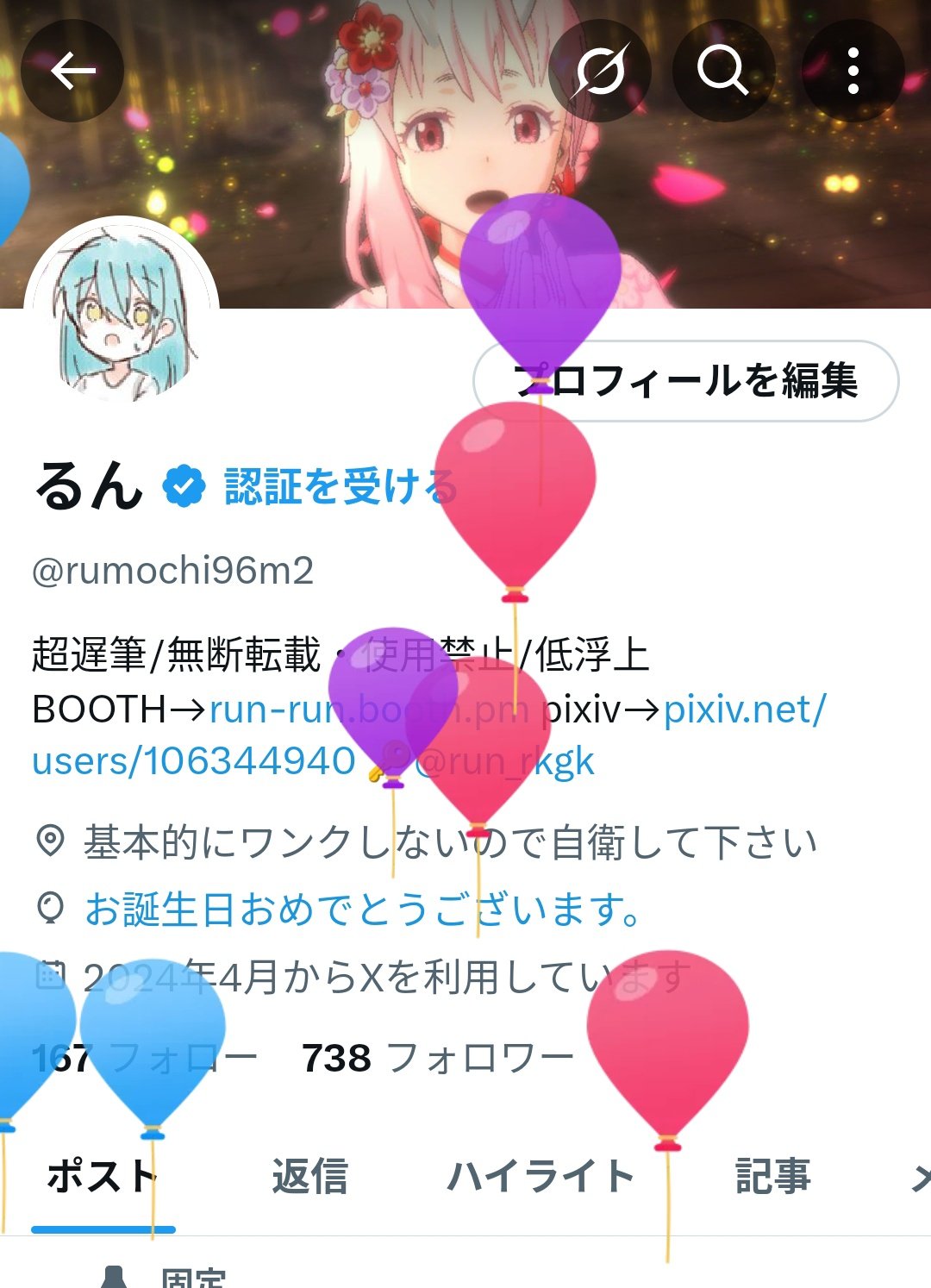 るん (@rumochi96m2) / X