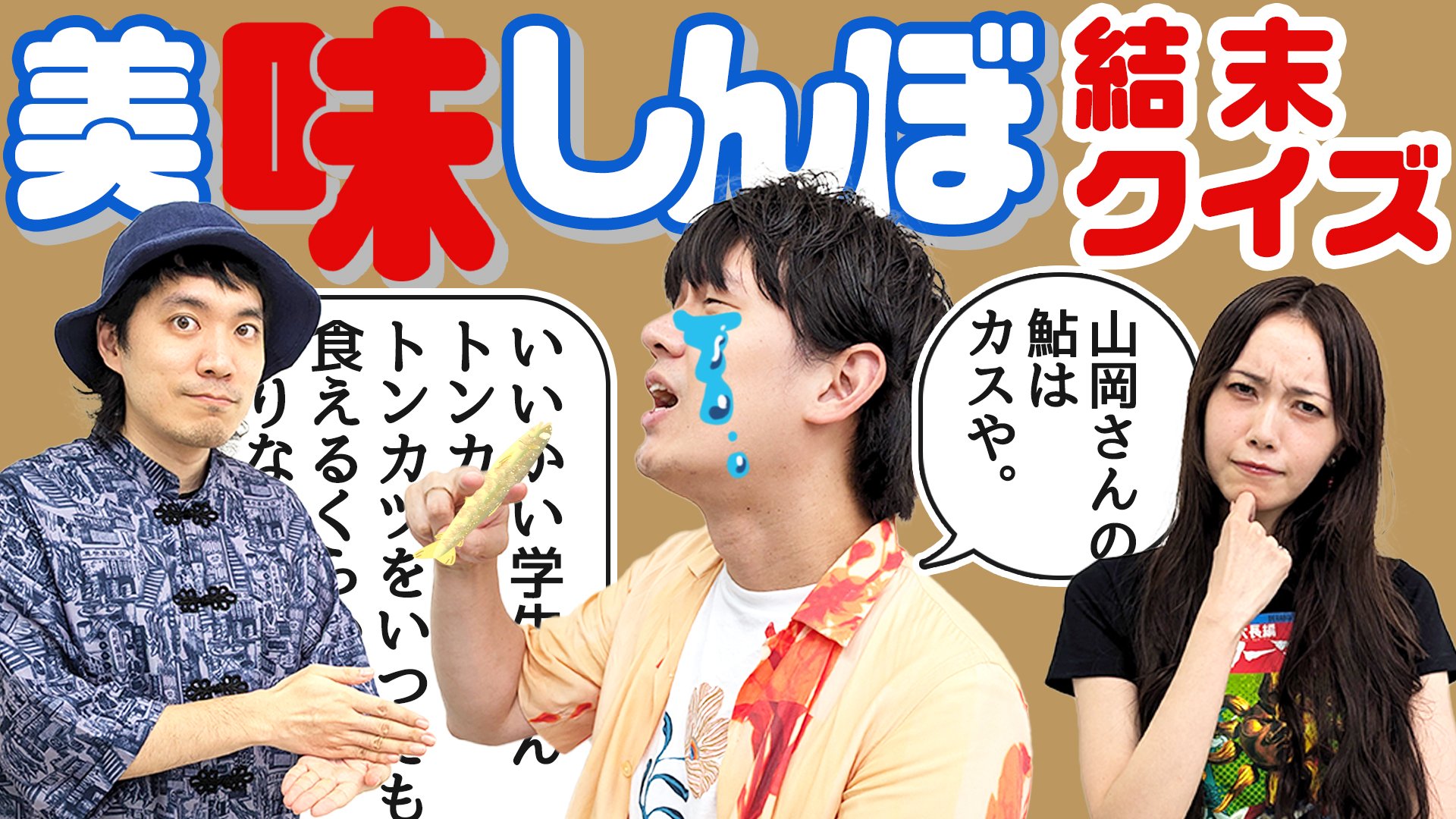 ︎✦︎専用︎✦︎ @@さま 〜8/2 GzxBwHbasAAET4m.jpg