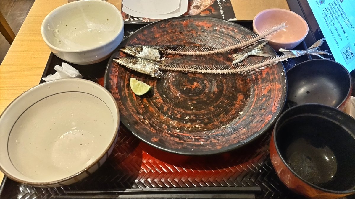 サンマ食べて来た