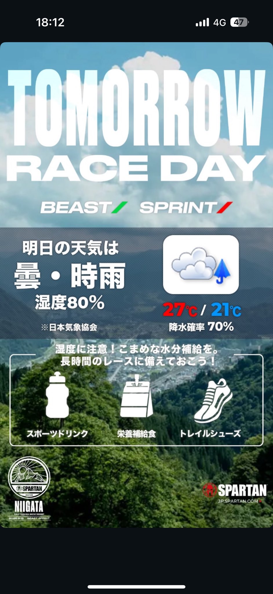 𝗥𝘆𝗼𝗺𝗮 𝗞𝗮𝘀𝗵𝗶𝘄𝗮𝗴𝗶 ツインテ超絶好き (@vaillant5) / X