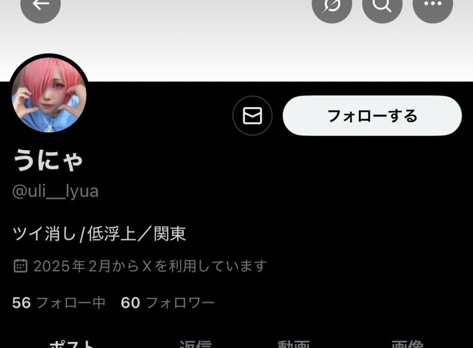 私のコスプレアイコンにして詐欺してるみたいです🥲私コス写真アイコンにしてるアカウント他にないので皆さんお気を向けて〜😭💦