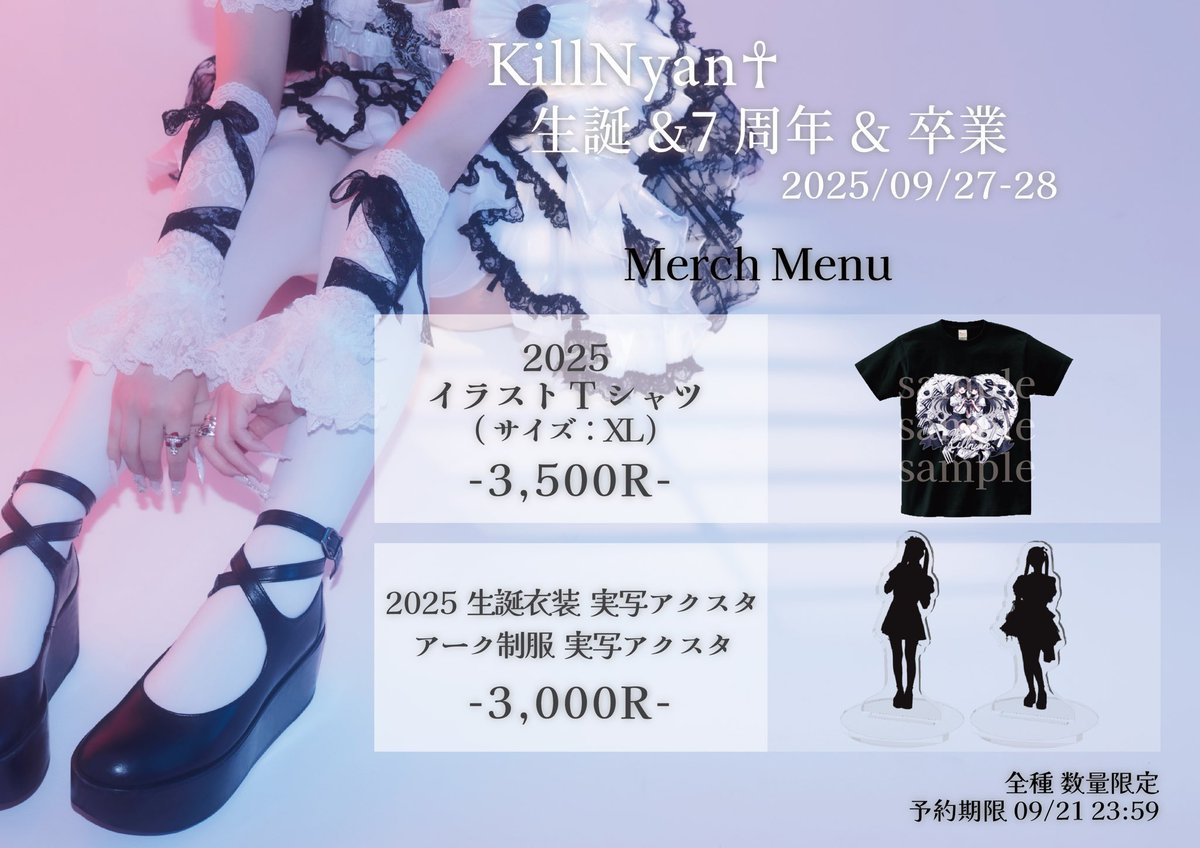 WithesArk ぽんぽこ運航中です🎶 18時から ♡ねぎま ♡らてぃ 19時から