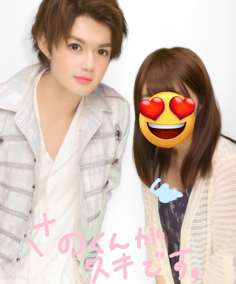 こちら、まだM!LKが知れ渡ってなくて 彼氏と勘違いしてくれた佐野勇斗