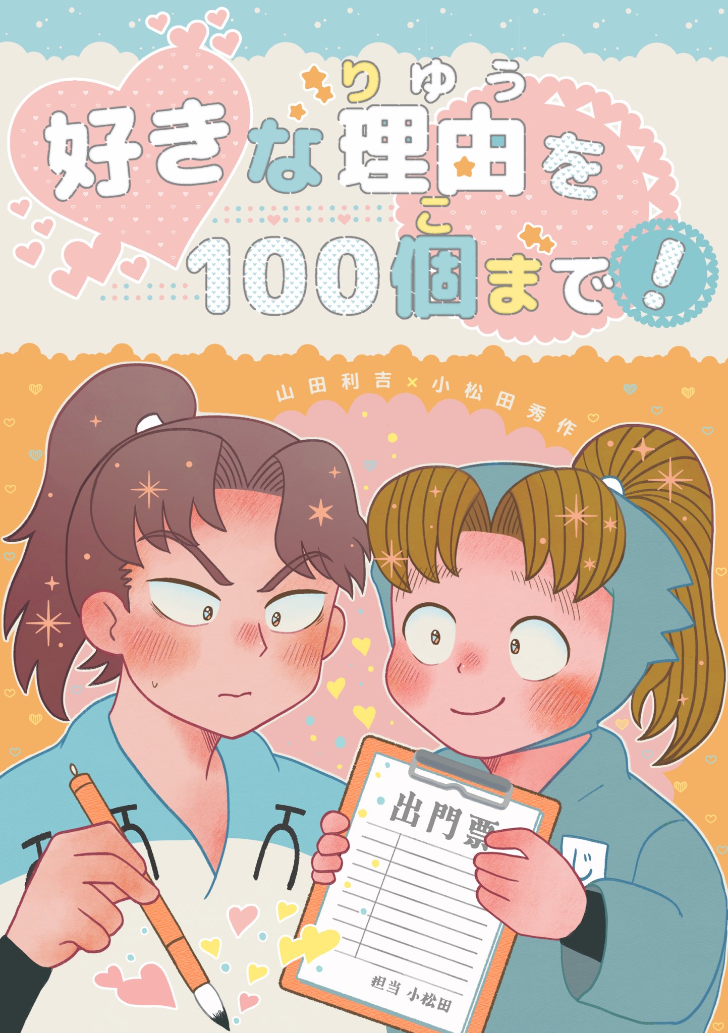 モブA (@toarfjjyoiw) / X