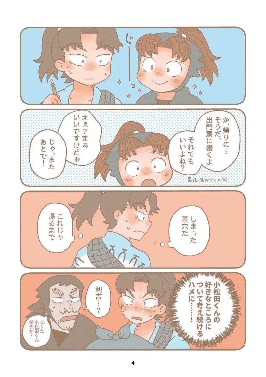 マロマブです❗️❗️❗️ □ 公式 □ 2XU/ツータイムズユー クロスフィットタイツ