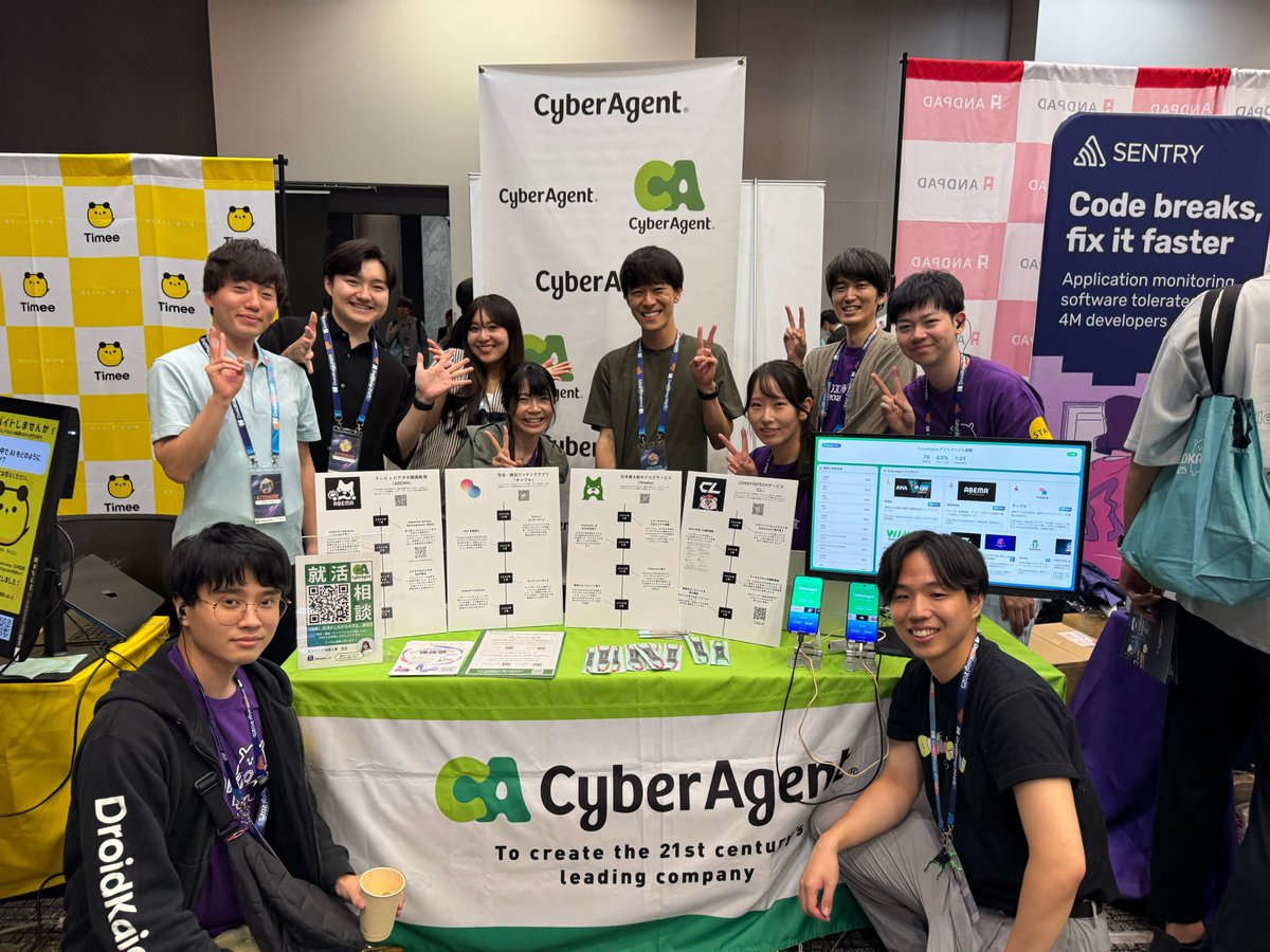 ca_developers's tweet photo. #DroidKaigi  3日間お疲れさまでした！
サイバーエージェントブースにお立ち寄りくださった方々、ありがとうございました✨

そして運営の皆様、今年もさらに素晴らしいカンファレンスをありがとうご���いました🙏

また来年皆様にお会いできますことを、社員一同心待ちにしております🙌 https://t.co/eupt8jtEET
