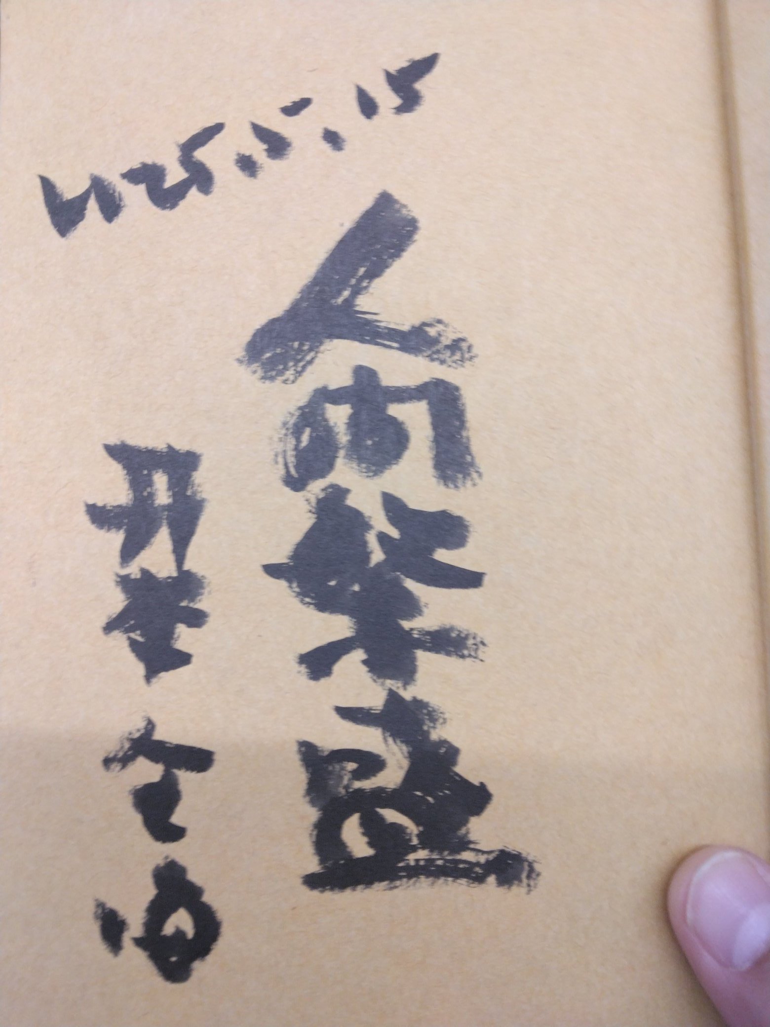 【名無しの権兵衛】 4mJFufwF_200x200.jpg