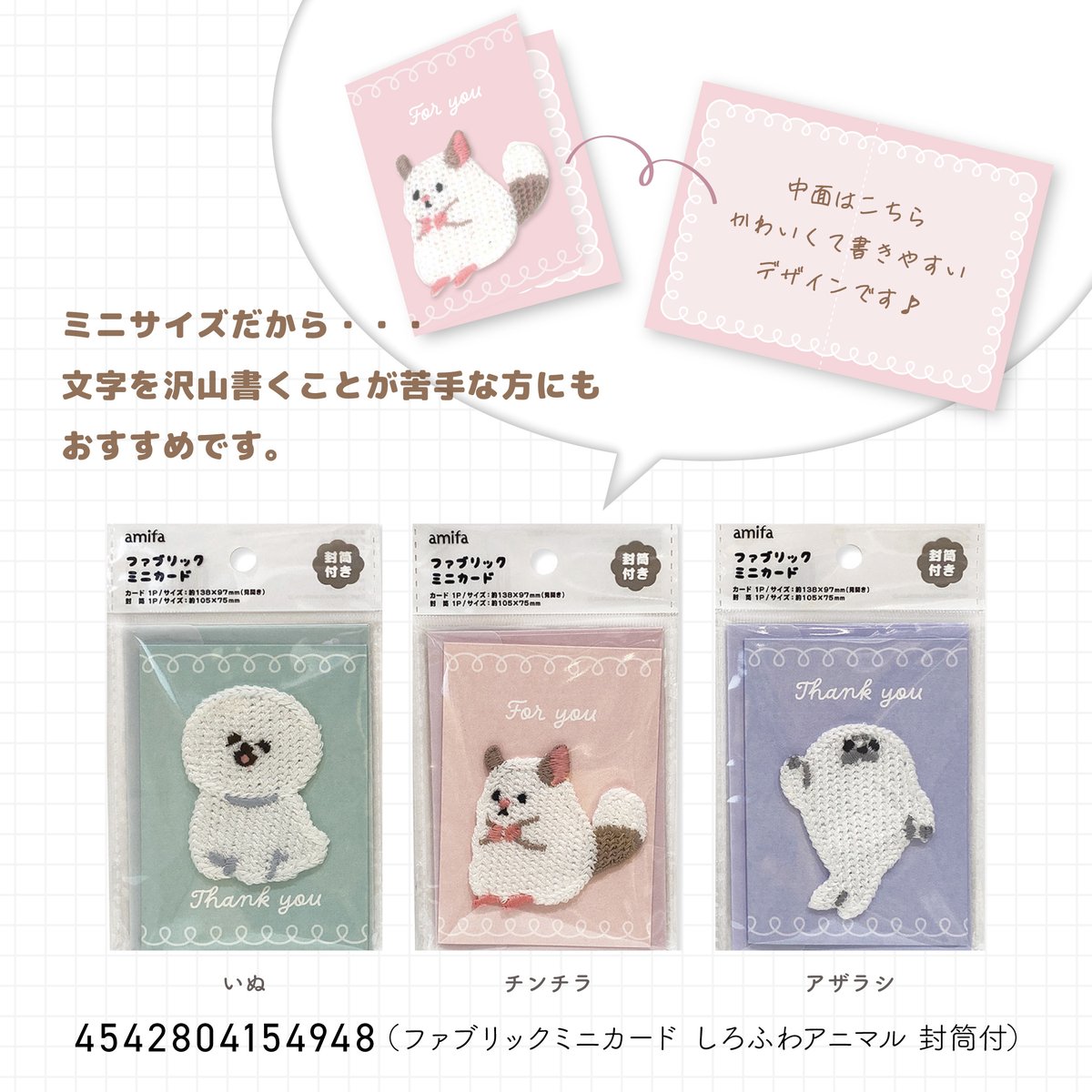 しろふわ新商品の商品情報続きです✨ 是非お買い物にお役立ていただけ