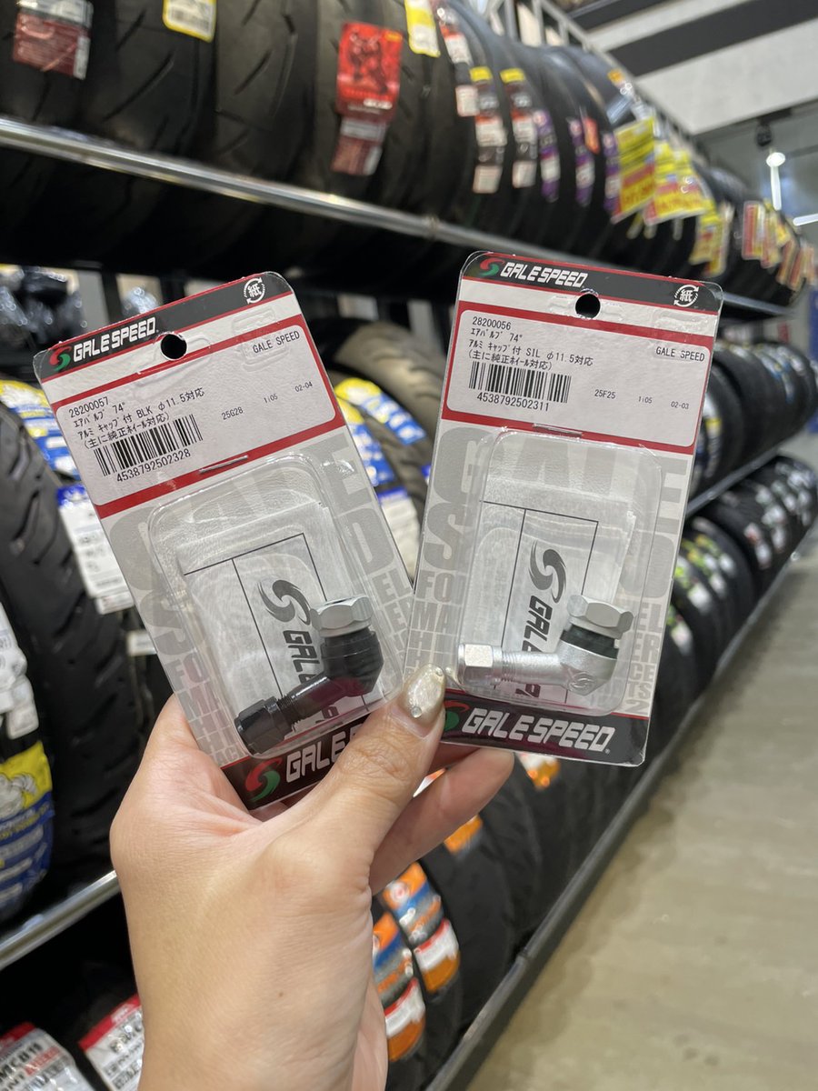 naps_tokai's tweet photo. #ナップス春日井店 です💁♀️💕
明後日、10月15日は
『タイヤが安いンDAY』🏁
大人気! #MICHELIN #ROAD5
値下がりしてお買い得になっていますが
さらにそこから10%OFF🤩
秋もタイヤはNAPSが安い!!
エアバルブも一緒に交換がおすすめ💗
曲がりタイプにすると、空気が入れやすい☺️ https://t.co/nEzOpLL4J5