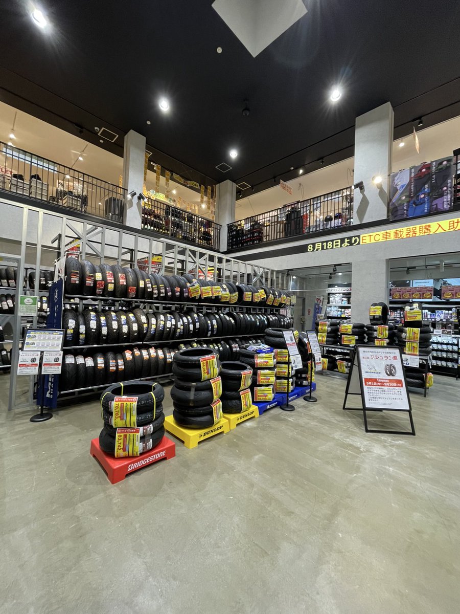 naps_tokai's tweet photo. #ナップス春日井店 です💁♀️💕
明後日、10月15日は
『タイヤが安いンDAY』🏁
大人気! #MICHELIN #ROAD5
値下がりしてお買い得になっていますが
さらにそこから10%OFF🤩
秋もタイヤはNAPSが安い!!
エアバルブも一緒に交換がおすすめ💗
曲がりタイプにすると、空気が入れやすい☺️ https://t.co/nEzOpLL4J5