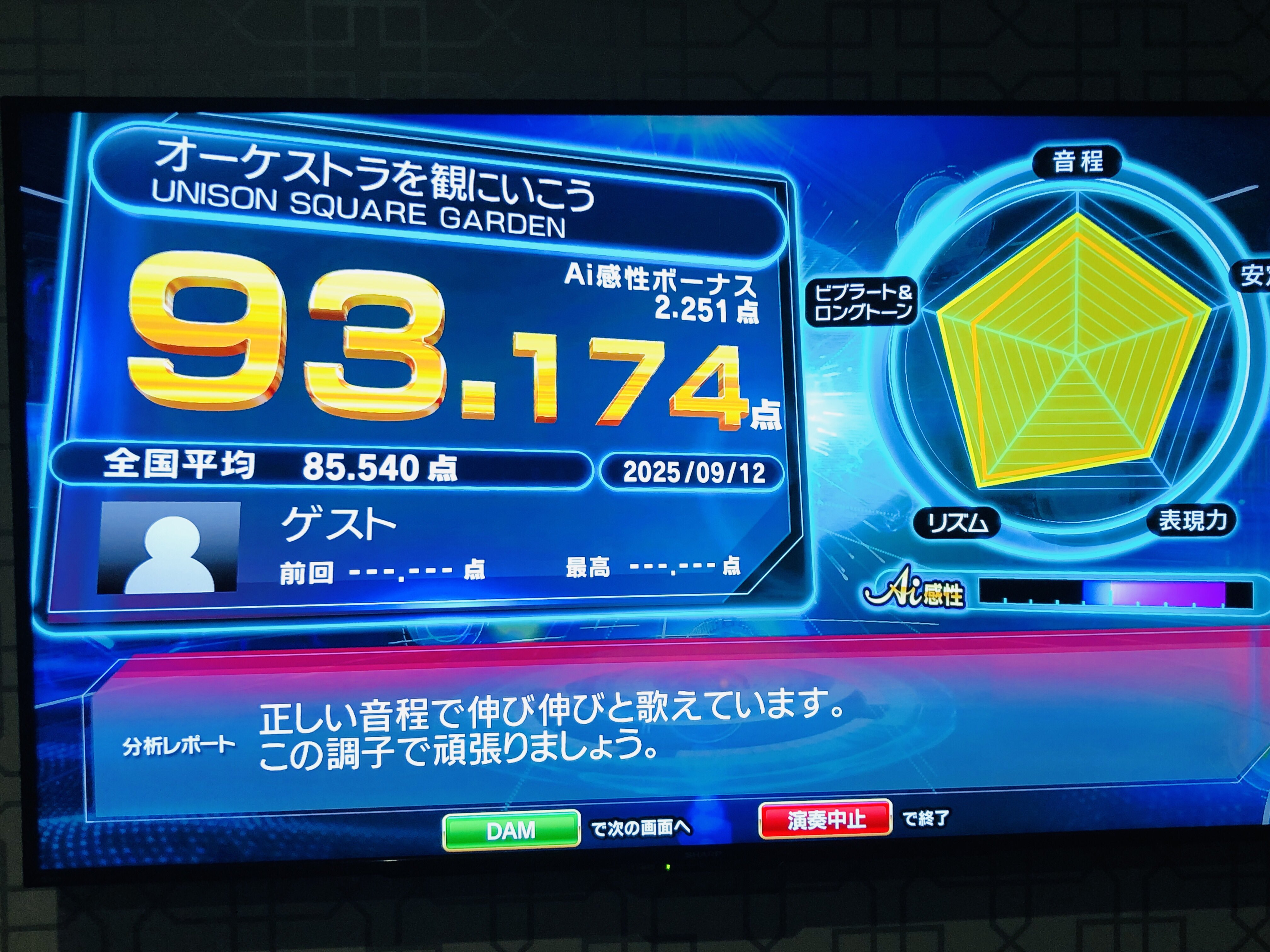 びーーのすけ on X: 