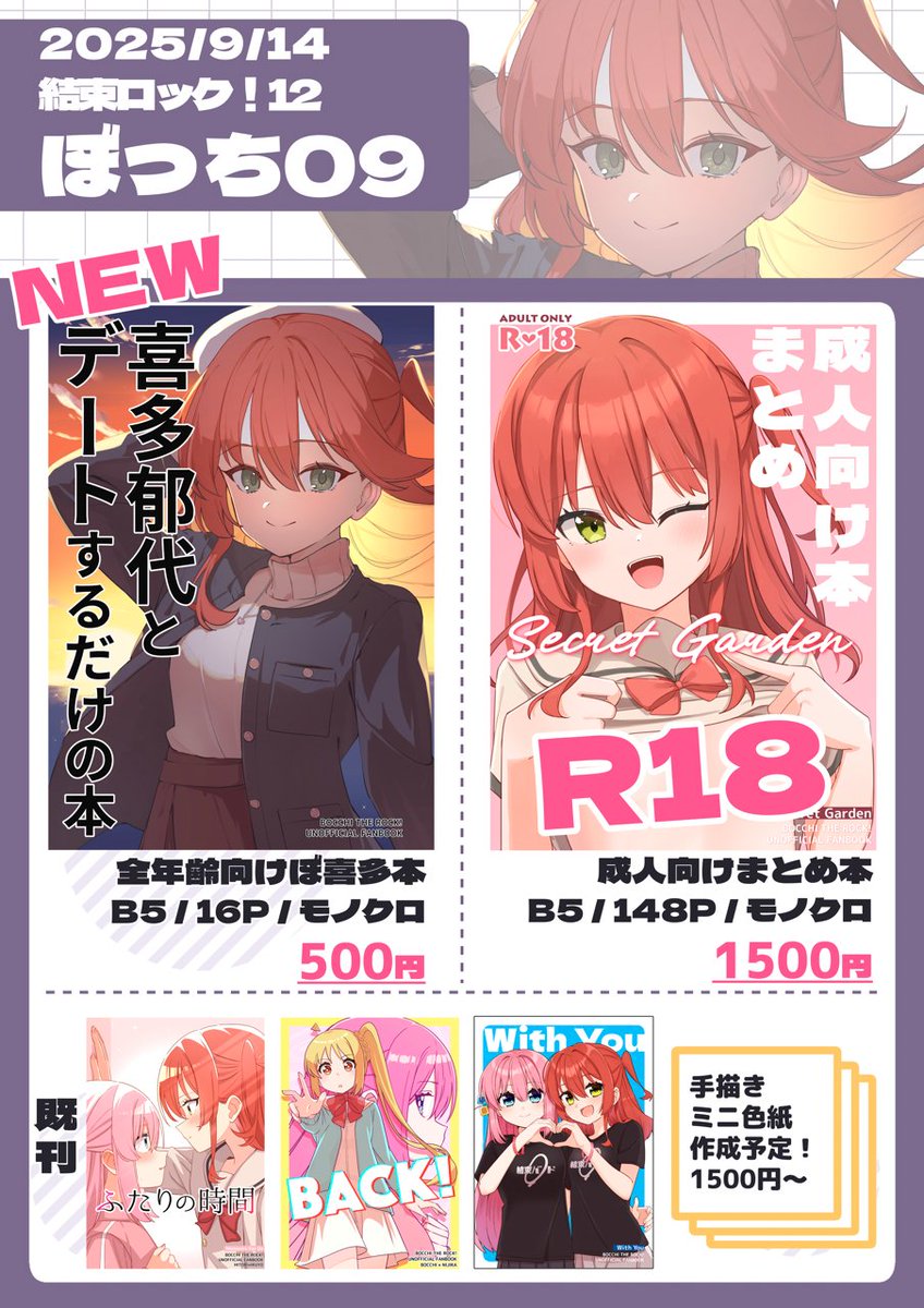 マーライオン＠僕ラブ47【空12】 (@398merlion) / X