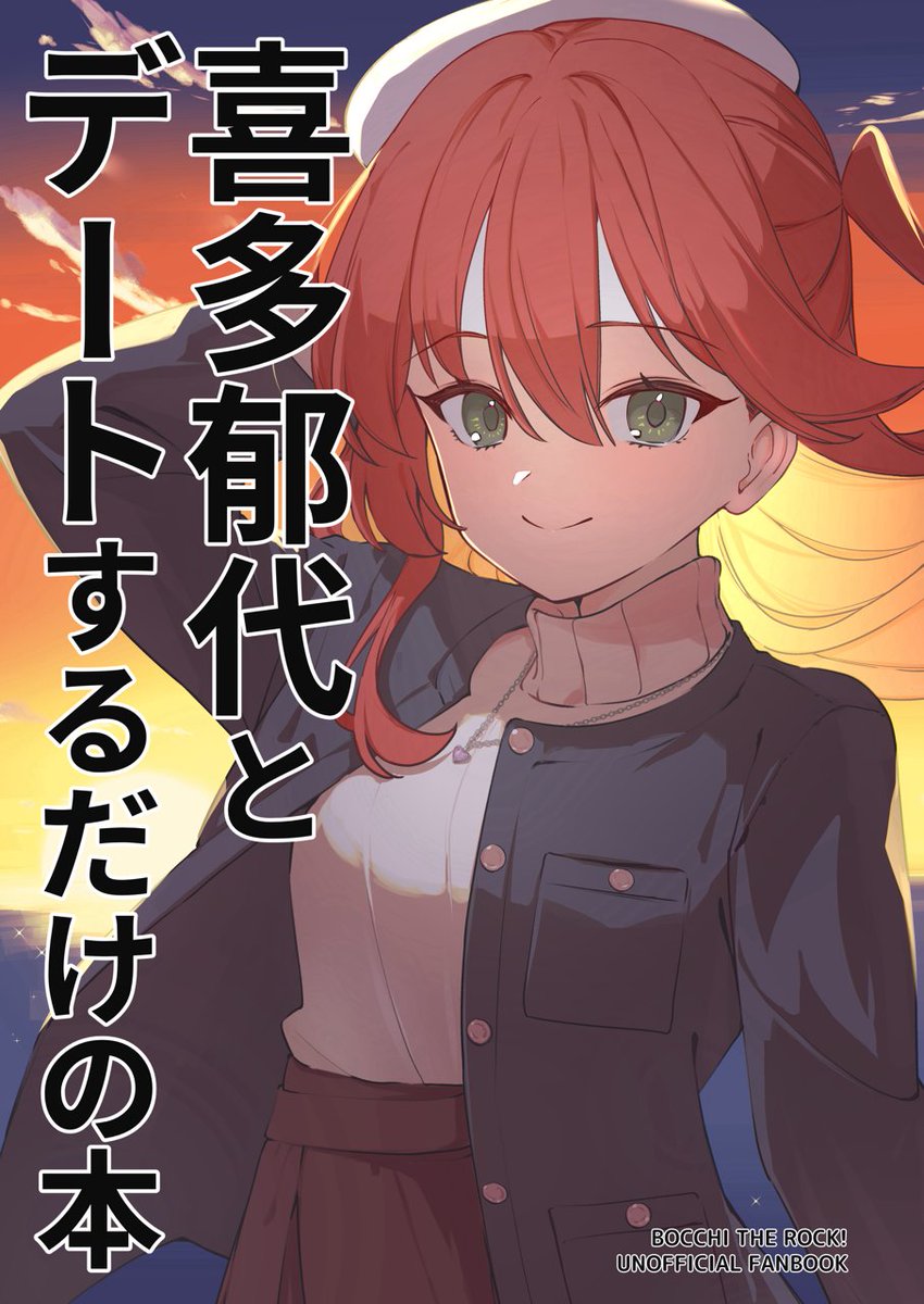 まあちゃん様♡ でこ👾..〖VGGC10th I-11〗 على X: 