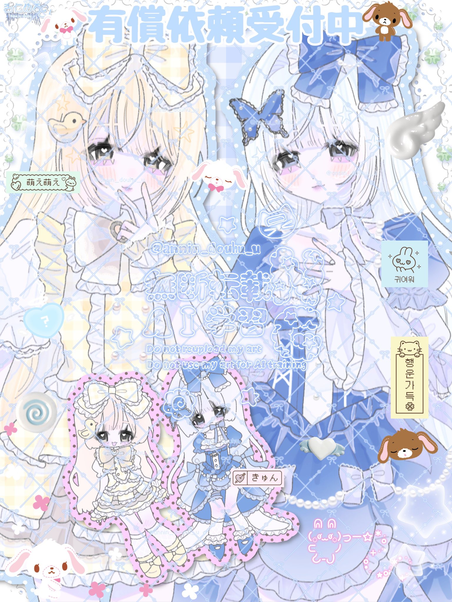 絵の依頼受けます 杏仁めるくん🍈 ໒꒱ ‧₊˚有償依頼受付中 on X: 