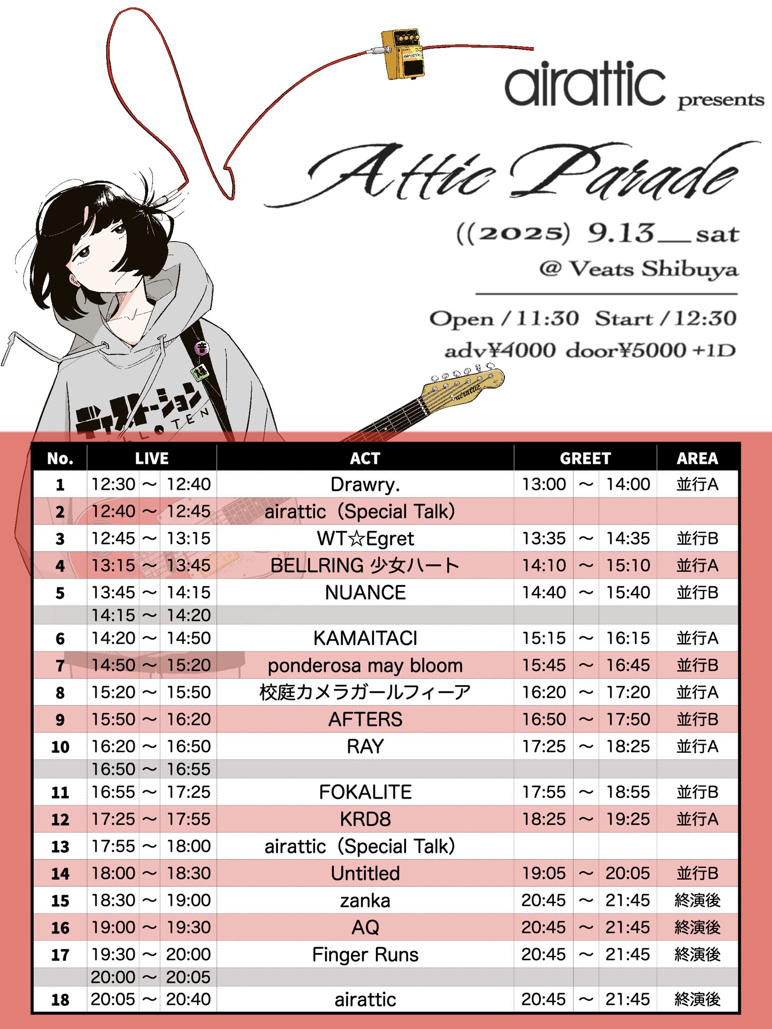✡未開封✡　チャウヌ　THE  日本公演　入場特典 チャウヌ THE 日本公演 入場特典 2部 夜 チャウヌ THE 日本公演