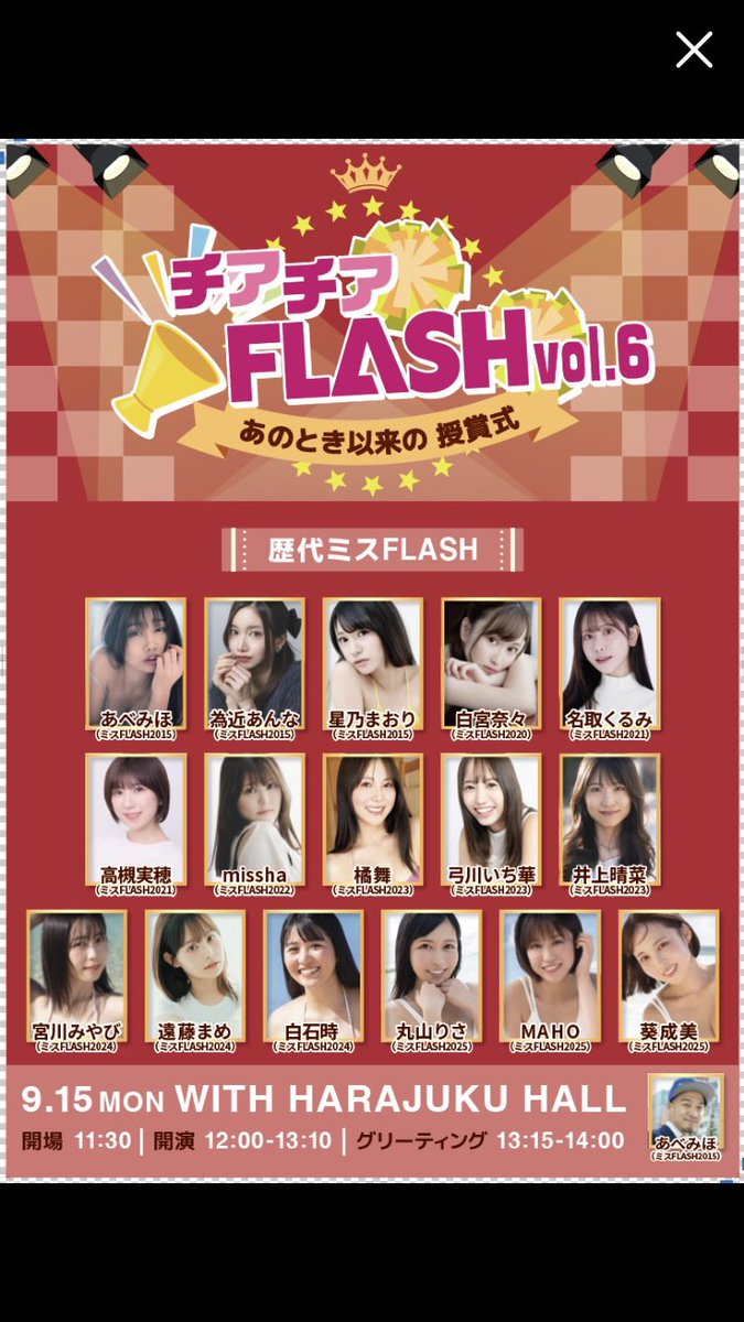 【直筆サイン入】ファンタオル☆丸山りさ☆ りさまる情報局🍑🍈 (@risamaru_club) / X