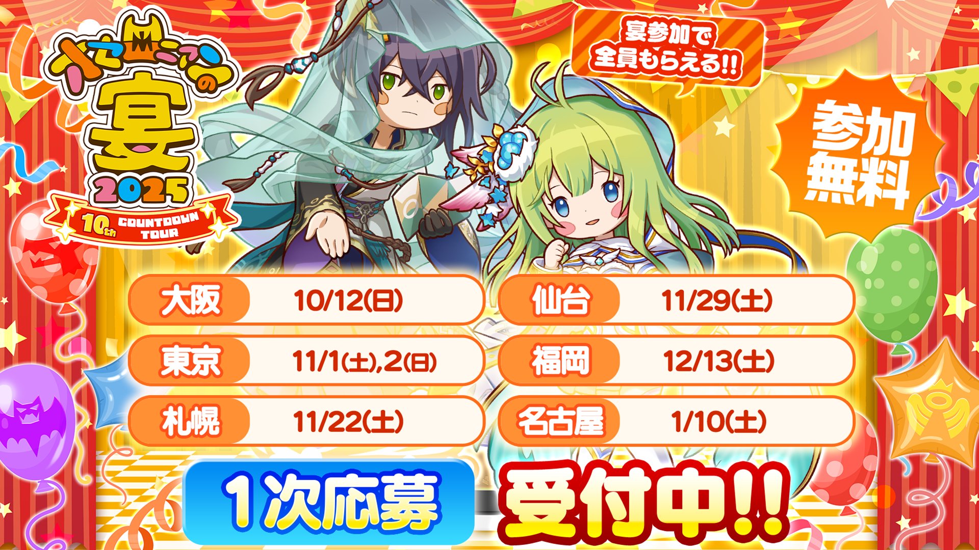いちこ@逆転オセロニア on X: 