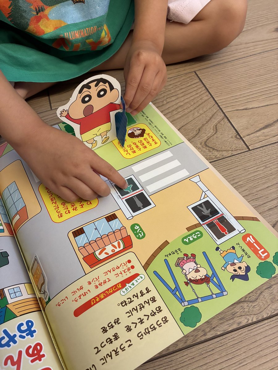 めばえ10月号
しんちゃんと交通安全を学びながら
遊べます🚥📮
#PR #めばえサポートメンバー