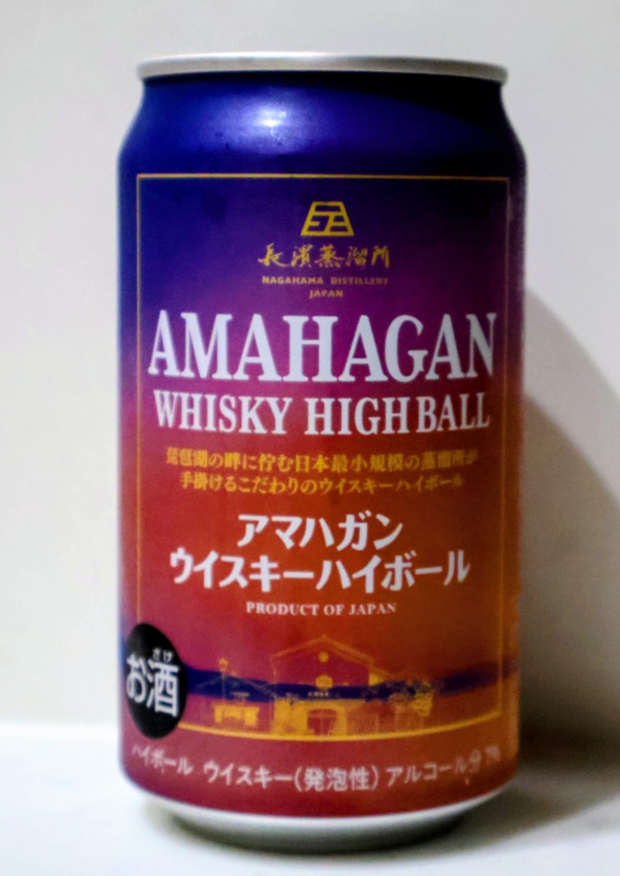 甲子園記念‼️　ウィスキー知多✖２本　700㍉ 知多ウイスキー 700ml 2本セット