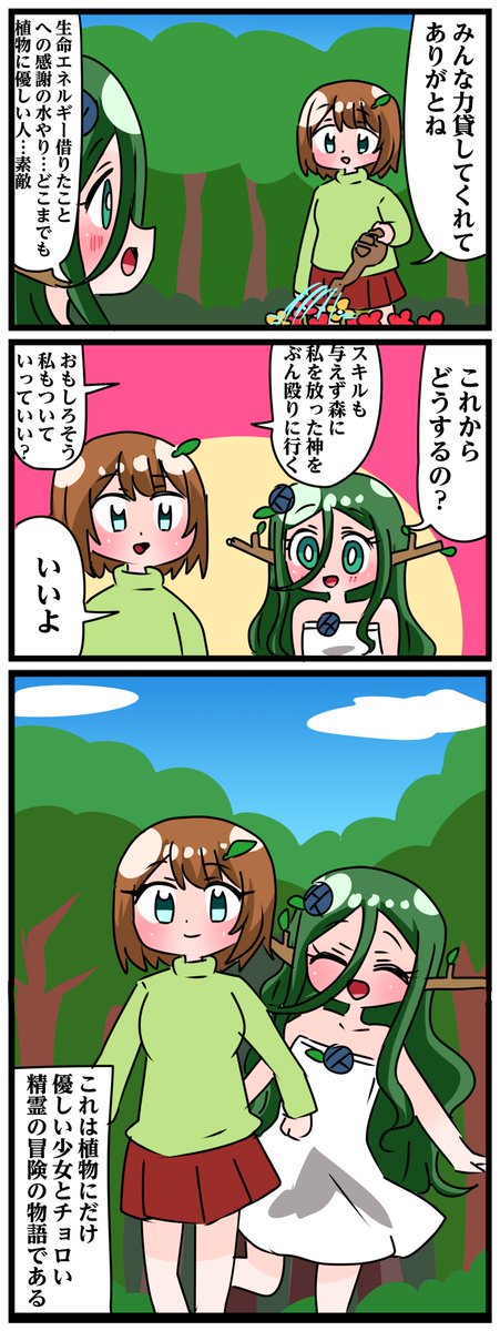 2/2 