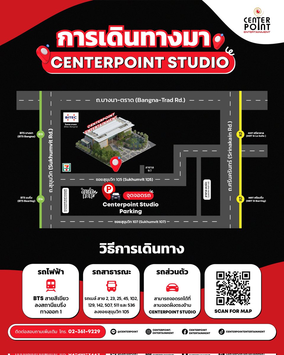 CenterPoint Entertainment tweet media