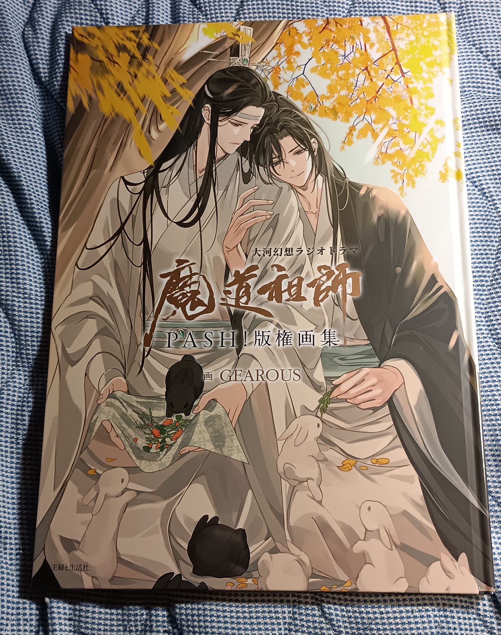 神無月 on X: 