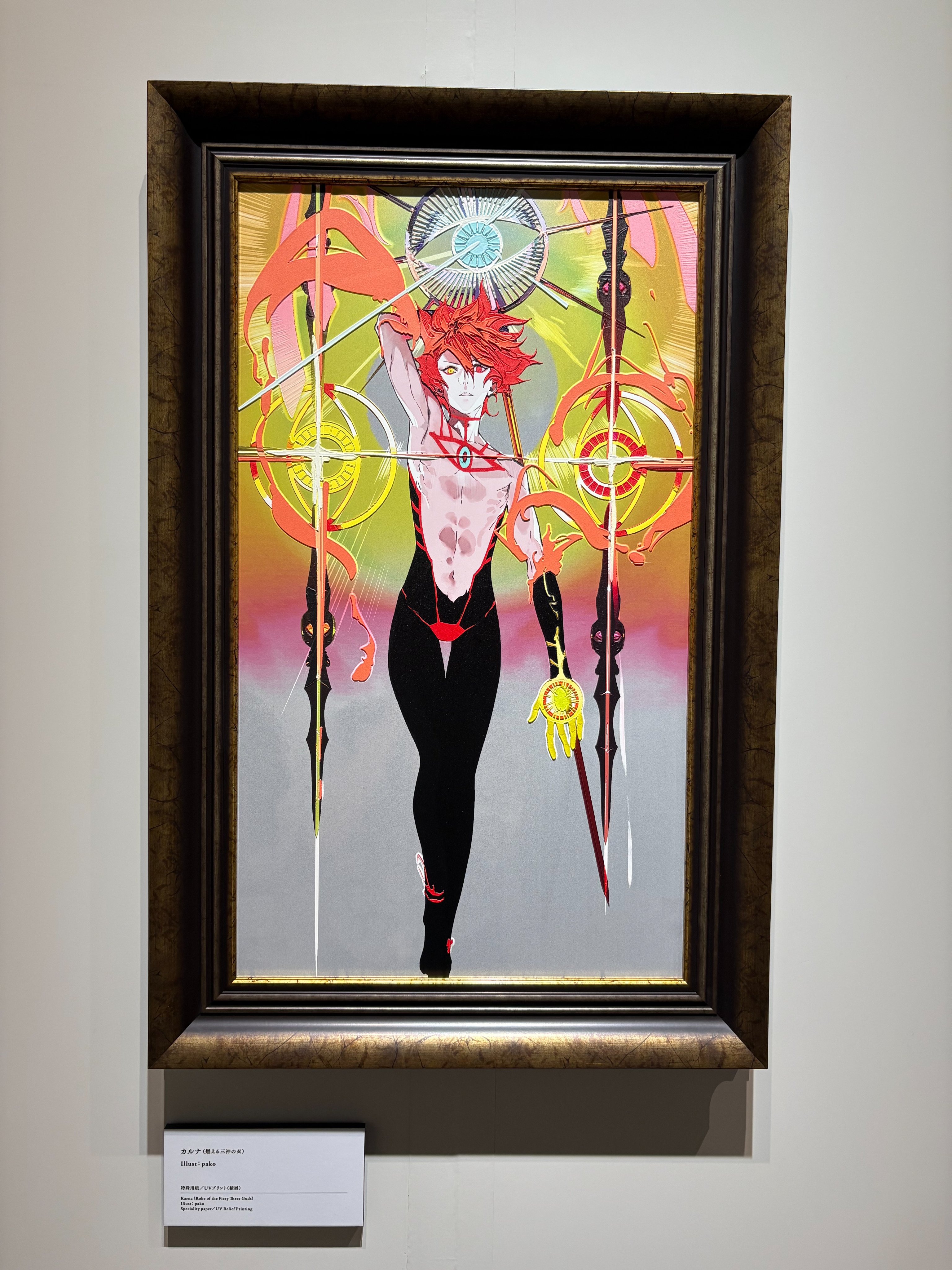 【値下】スレイヤーズ25周年展限定 アートグラフ 専用額付き 値下】スレイヤーズ25周年展限定 アートグラフ 専用額付き