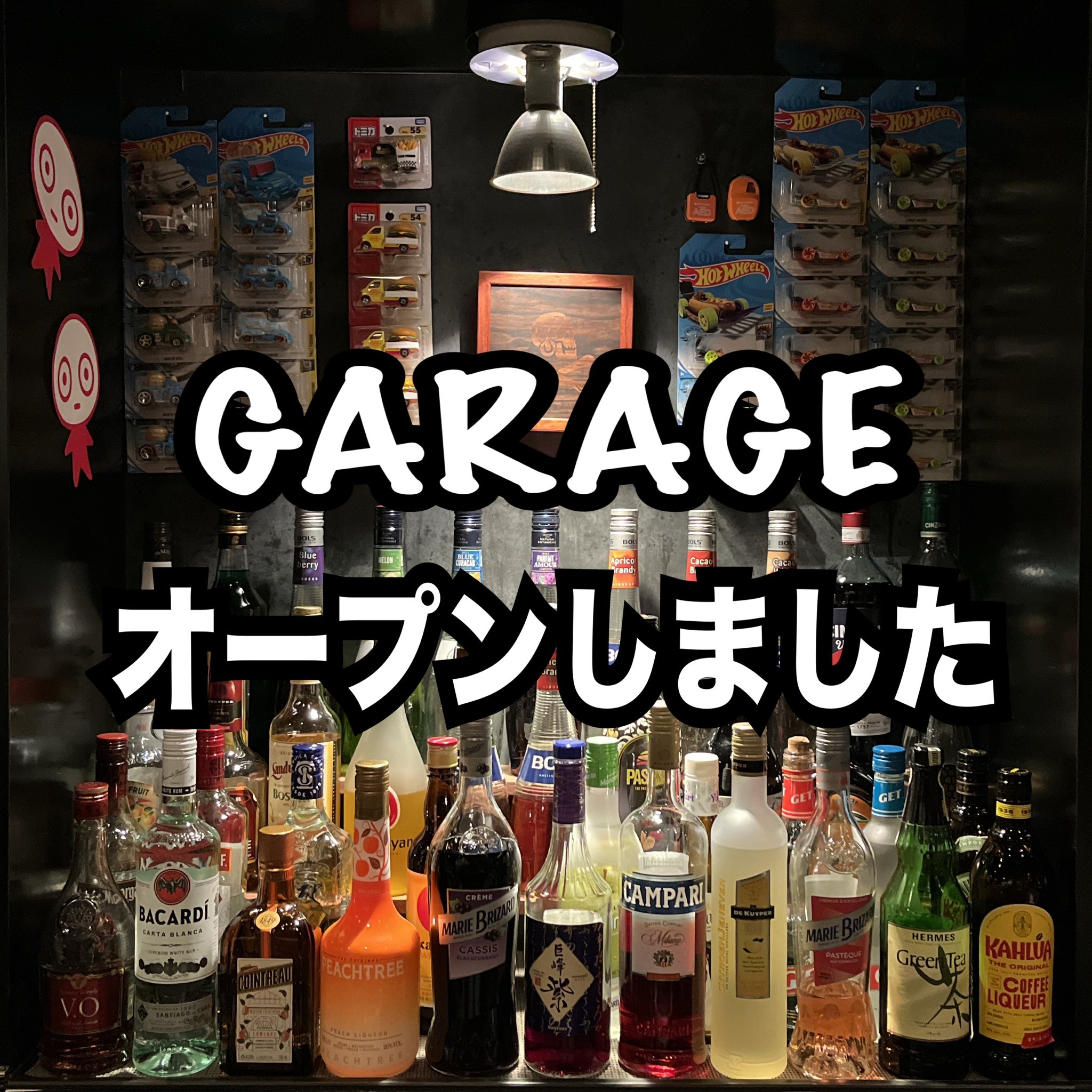 Art&CafeBar GARAGE (@Garage_HotRod) / X