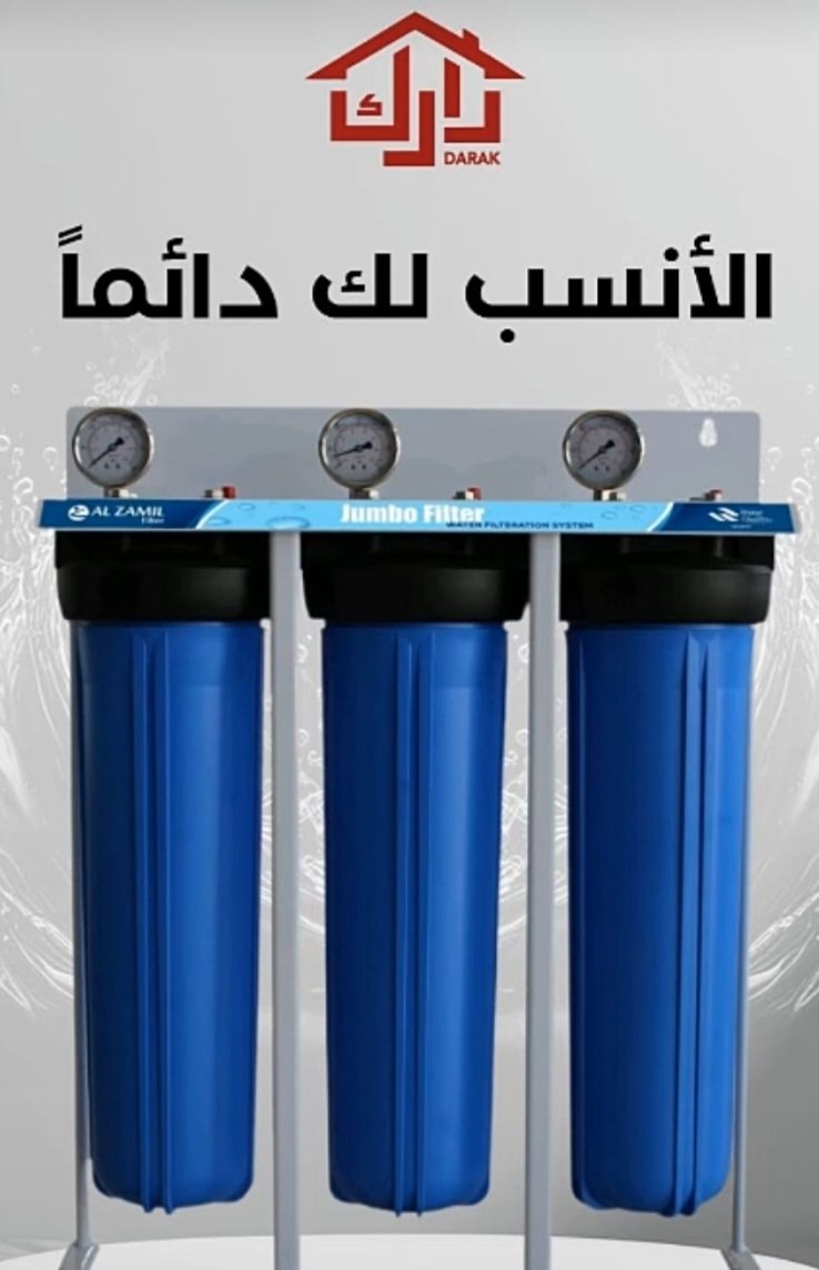 سباك بالجهراء الكويت (@ly_mhmd29370) on Twitter photo 