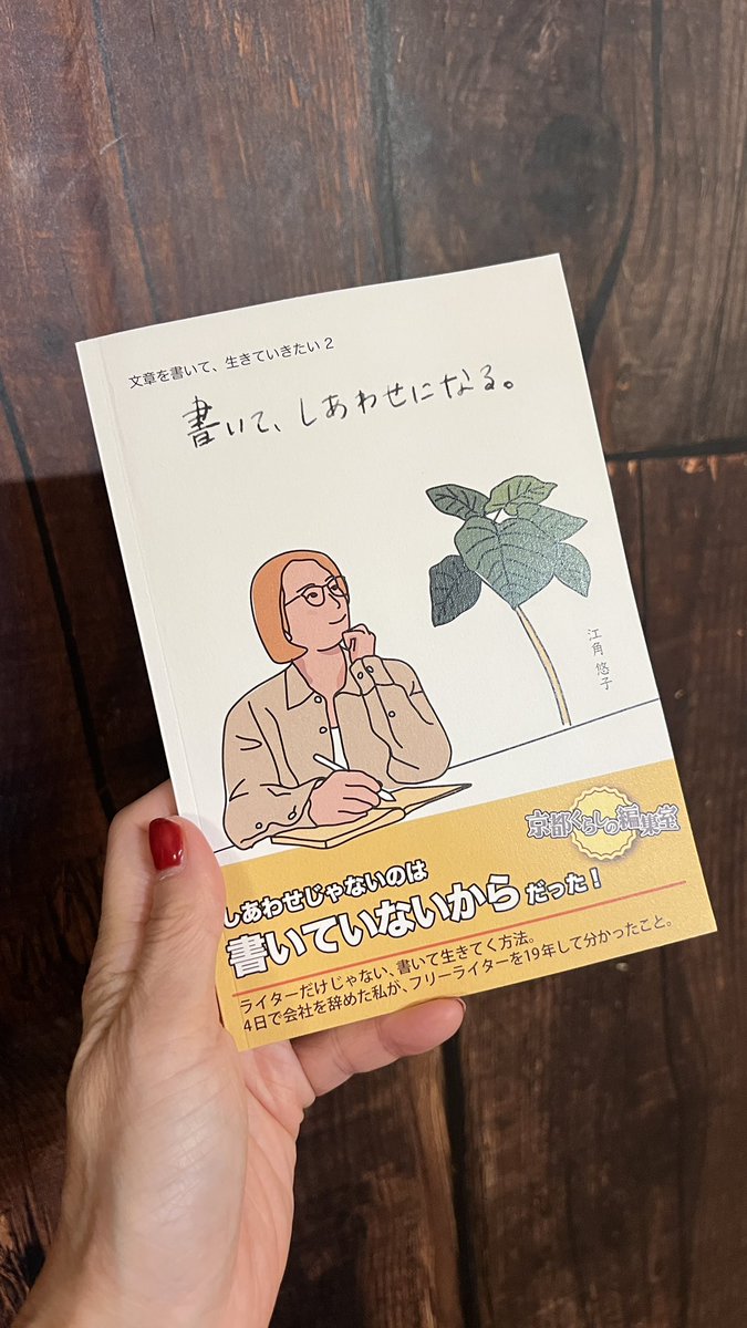 説明文、プロフィール必読さん専用 スペック mobile【FB】 - nelloブランド公式サイト