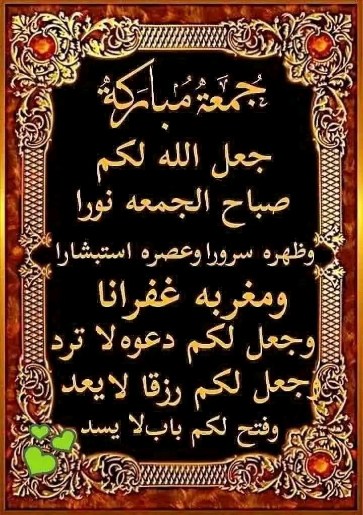 houria_halime's tweet photo. @Adia6ss شكرا حبيبتي على قبول الصداقة معي. https://t.co/JzBC6d7GK5
