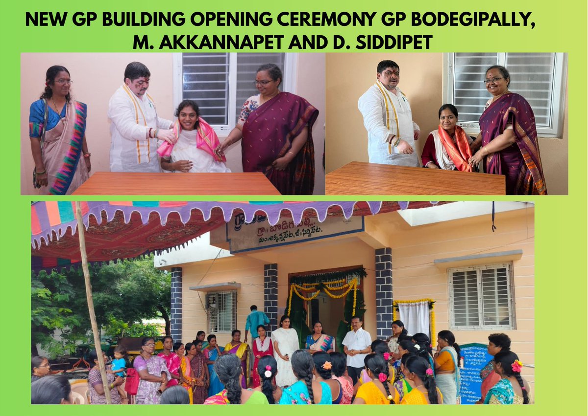 SBM Gramin_Siddipet tweet media