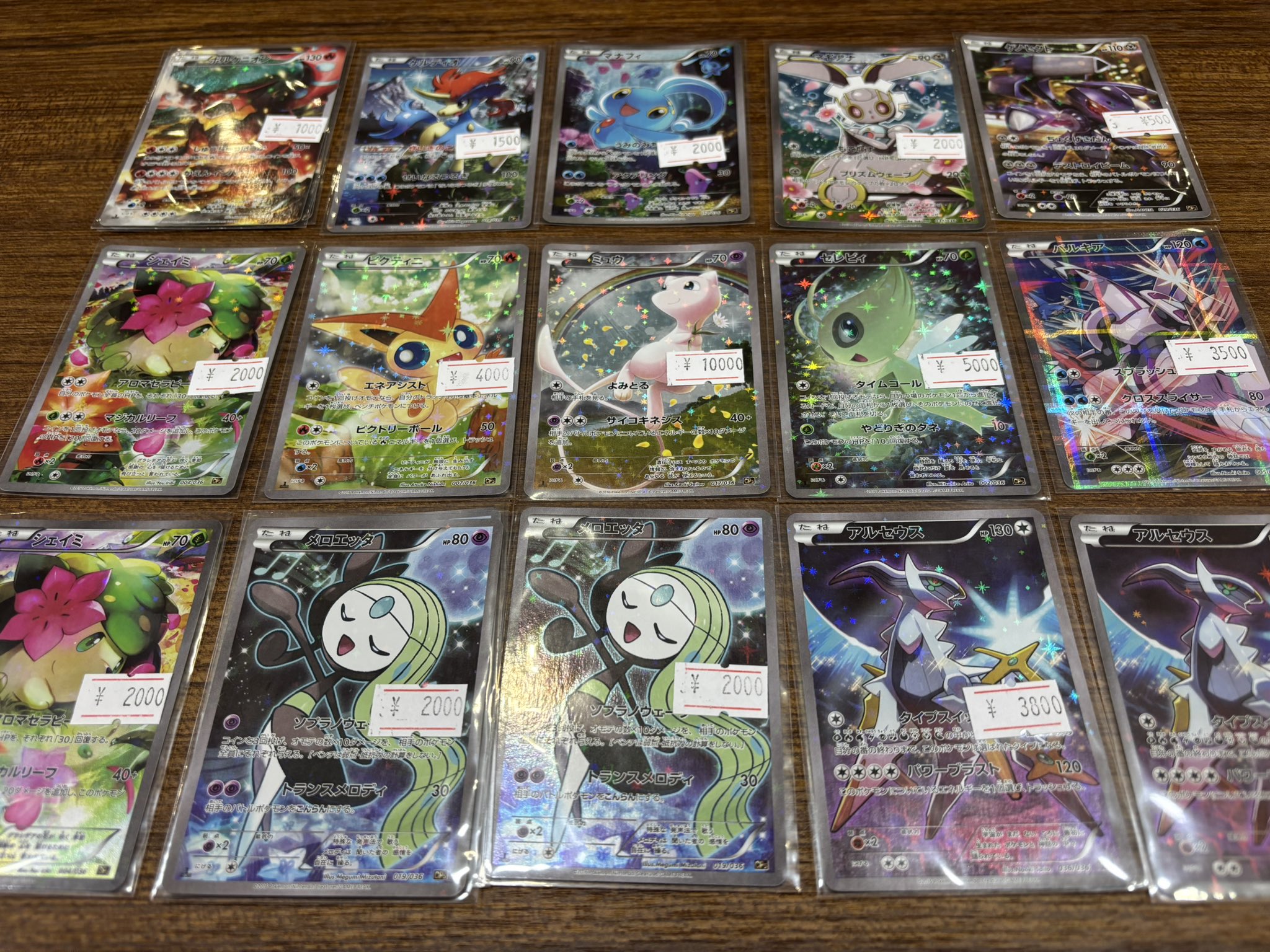 ポケカ専門店 アジト on X: 