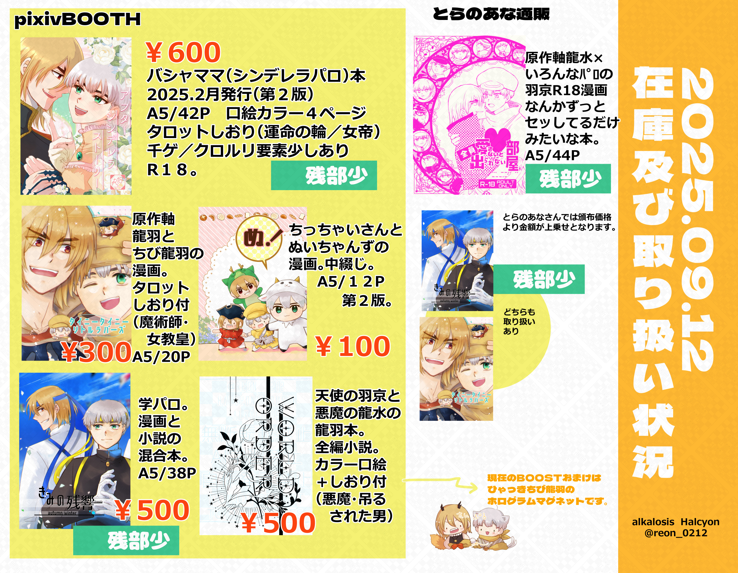 【✩.*˚】ご本人以外は購入をお控えください ✩.*˚】ご本人以外は購入をお控えください 弊社を装った